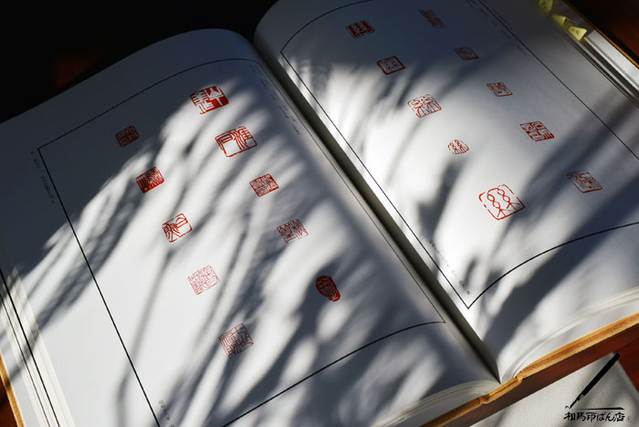 宮崎で行う篆刻の講習会