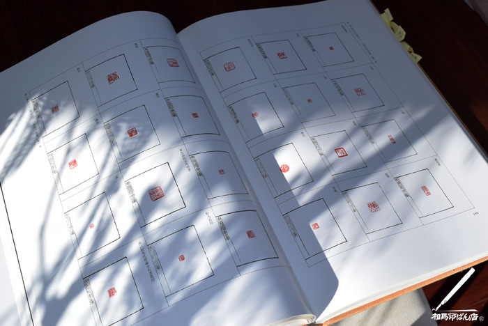 宮崎の篆刻カルチャースクール