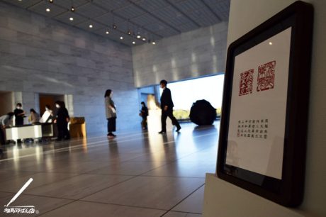 コロナ禍で閉館された宮崎県立美術館から作品の搬出