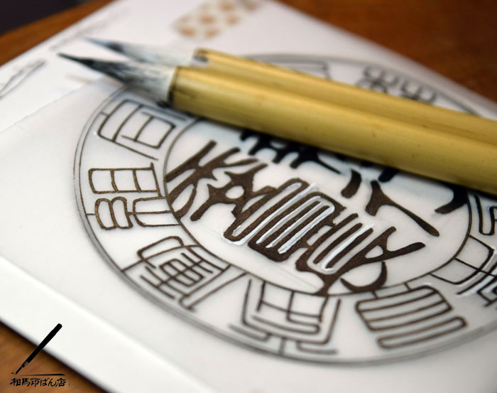 宮崎で印鑑のことなら