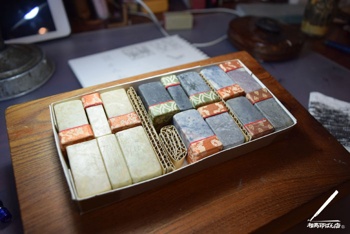 落款印に使う石。彫りやすい篆刻の石