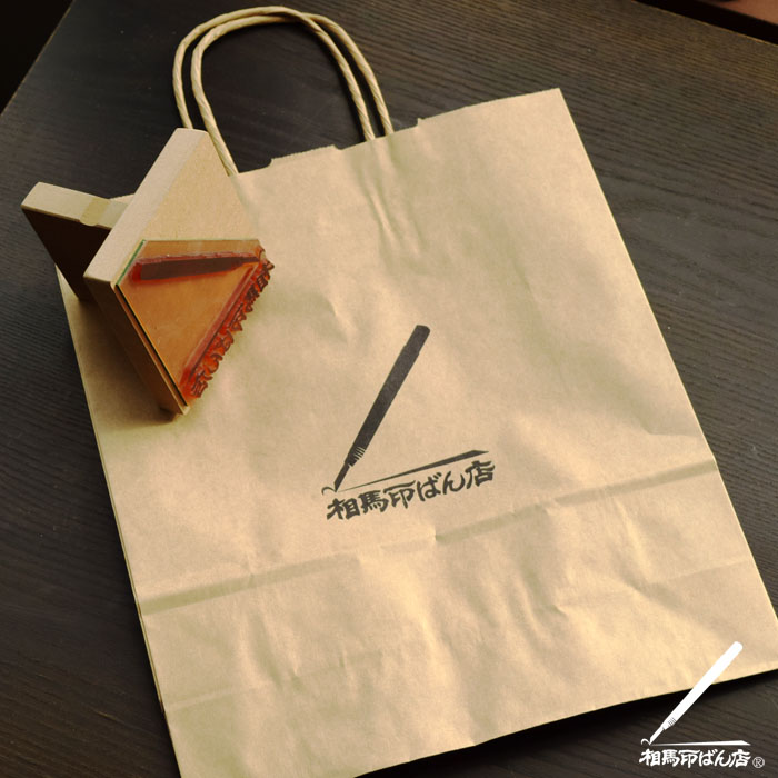 ザ鉄腕ダッシュのDASH島のゴム印で旗を大量生産するという回に使用された画像