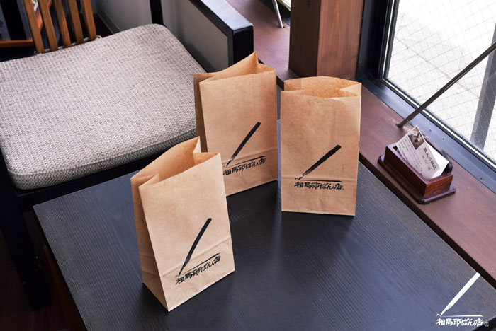 クラフトの紙袋にゴム印をおす