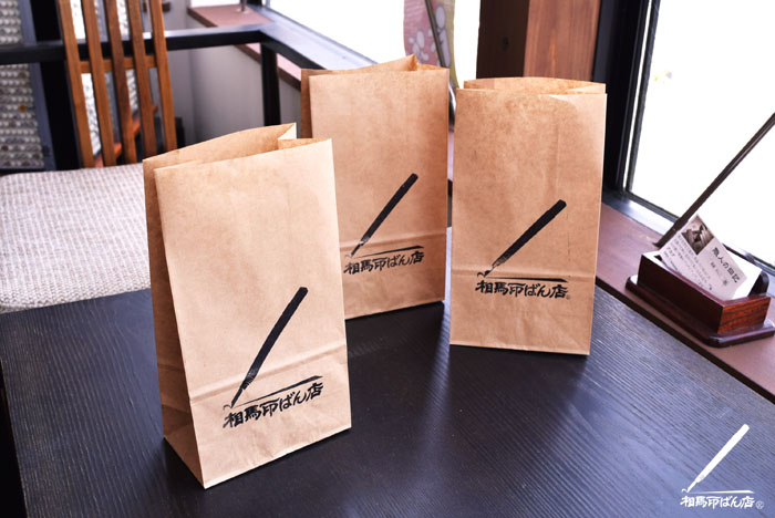 クラフトの紙袋にゴム印をおす