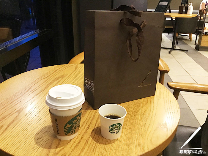 赤ちゃんの銀行印