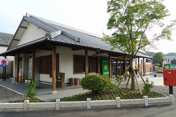 津久見屋果実店