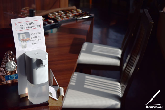 新型コロナ予防対策にアクリル板と、消毒アルコール