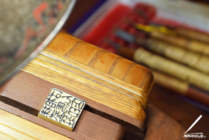 タムロン90mmマクロレンズで動画撮影。
角印の仕上げ作業風景