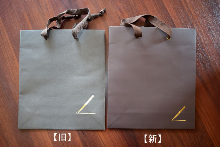 新旧のオリジナル紙袋