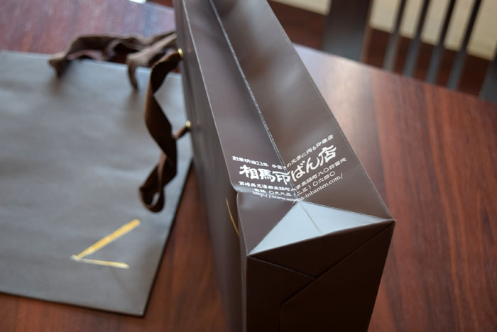 店名や、住所、電話番号は、紙袋の側面に配置。