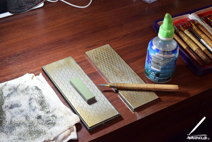 印刀の研ぎ方（作り方）