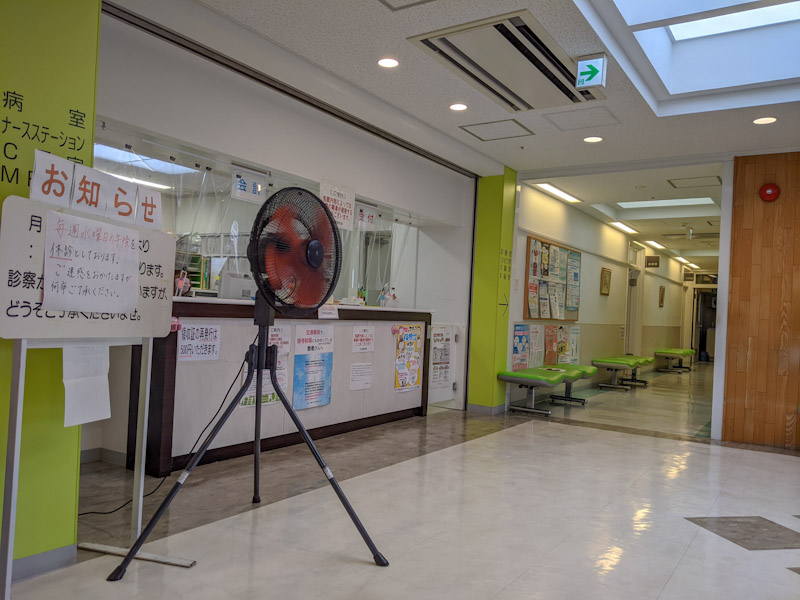 高鍋町の山口整形外科で手術