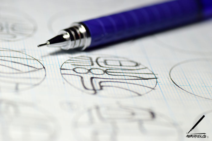 宮崎で文字に拘る印鑑屋