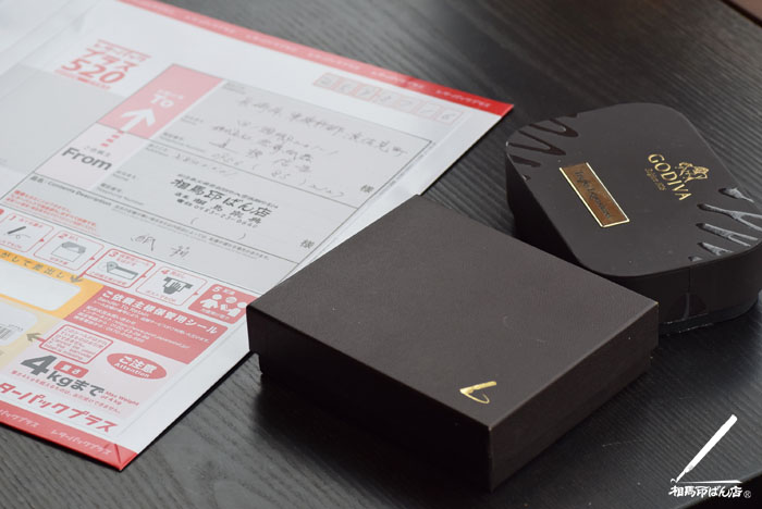 オリジナルの紙箱をつくる