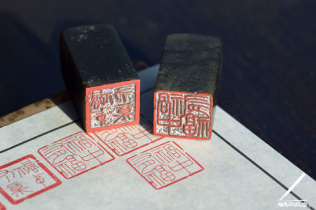 宮崎で篆刻を楽しむ篆刻教室