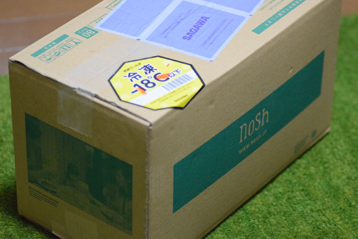 ランチは、管理栄養士がたてた献立