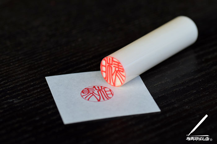 婚姻届けにハンコ不要？