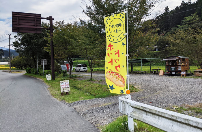 黒川温泉の近くにある可愛いカフェ