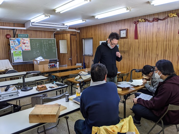 大印講習会の会場