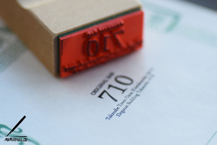 コンパクトでスタイリッシュなゴム印