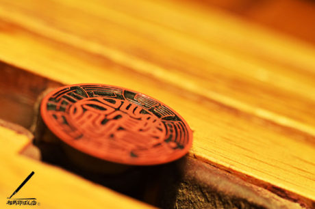 法人印を仕上げる