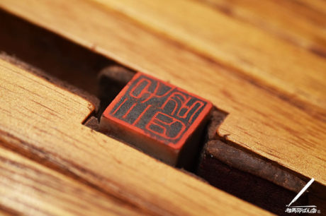 水墨画につかう落款印