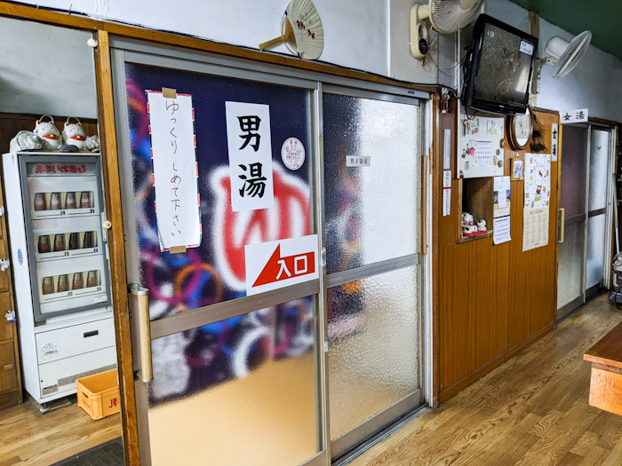 昭和の感じが残る四万十市のオススメ銭湯