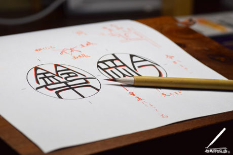 宮崎で銀行印、実印をつくる