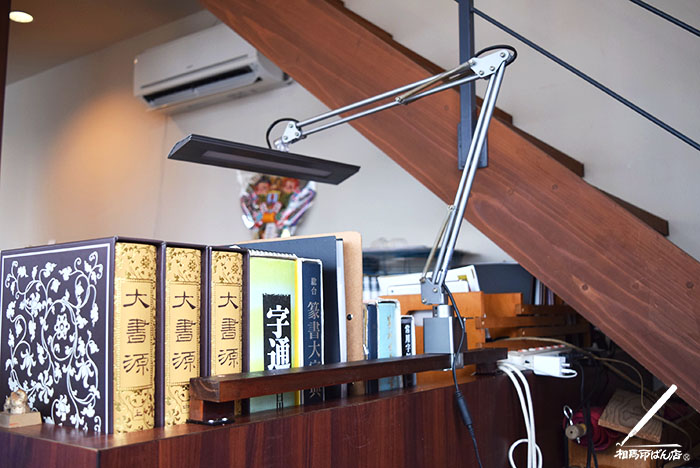 DIYで机にライトのクランプする部分を作ってみた。