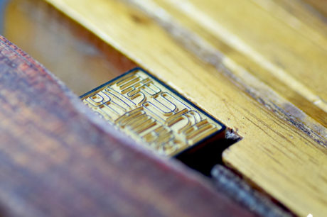 角印を仕上げる